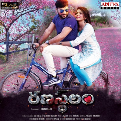 Ranastalam (Original Motion Picture Soundtrack) - EP