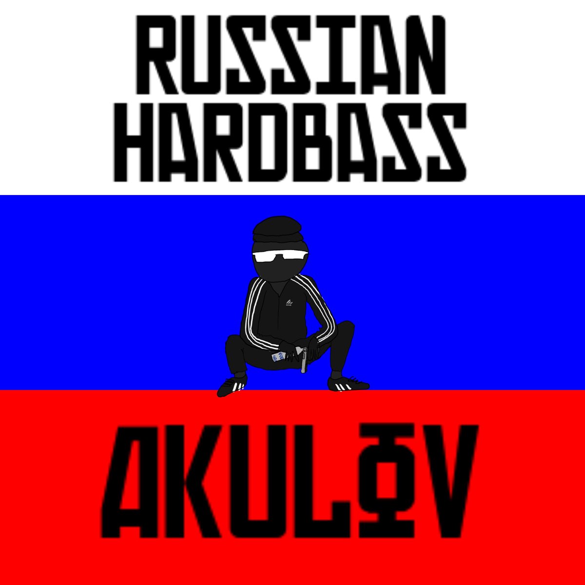 Траурный хардбасс. Hardbass. Hard Bass.