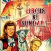 Circus Ki Sundari