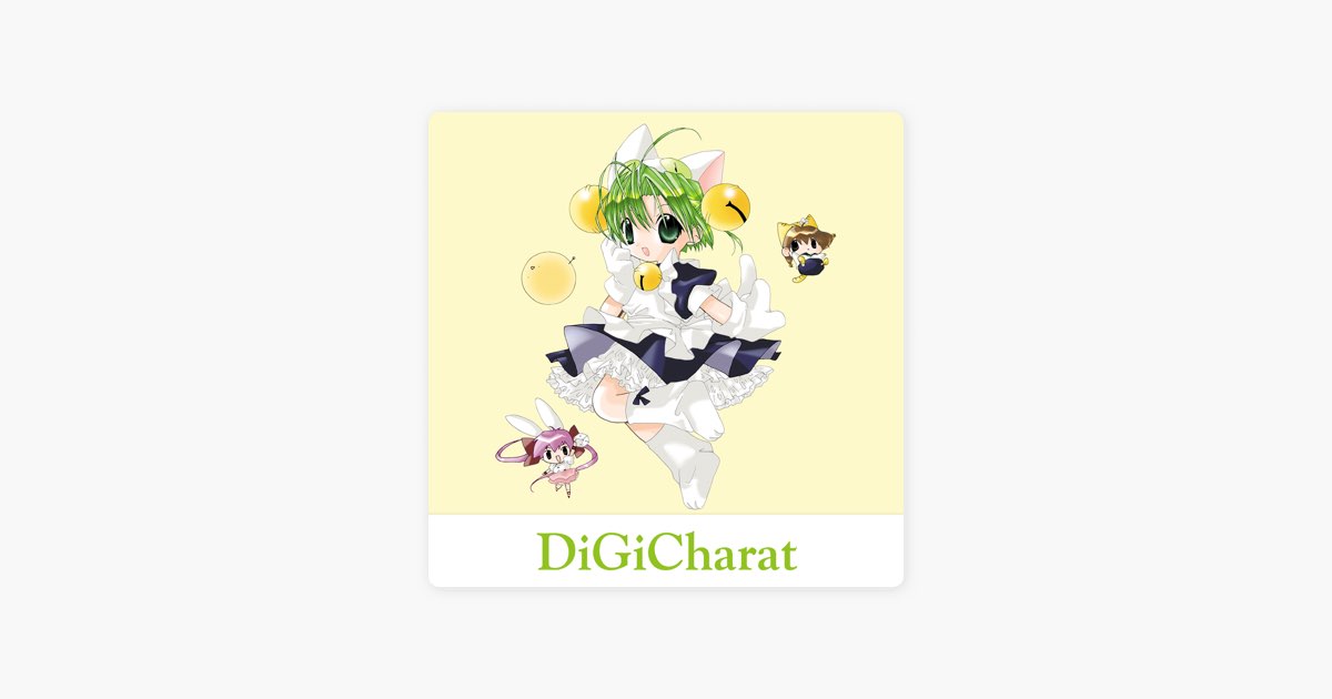 デ・ジ・キャラット音頭 - Single - Album by Di Gi Charat - Apple Music