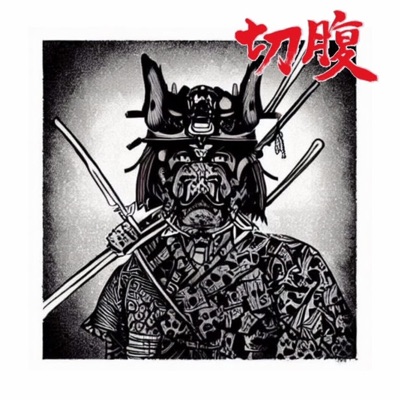 Amor de mantis - Single