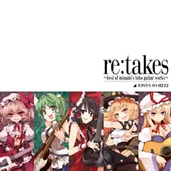 re:takes best of minami's toho guitar works - IOSYS re:takes best of minami's toho guitar works - IOSYS