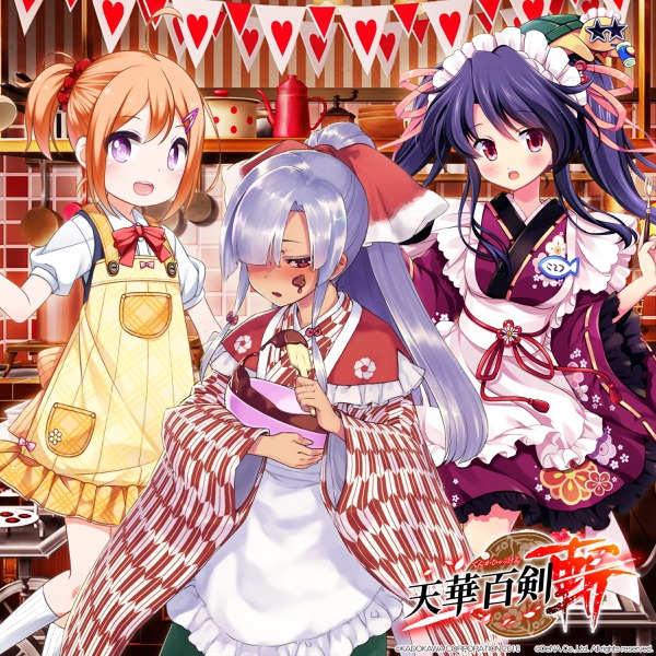 「天華百剣 -斬-」 ちょこれいとSONG EP