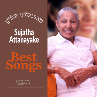Sujatha Attanayake - Seethala Rate