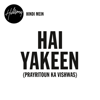 Hai Yakeen (Prayritoun Ka Vishwas) - Hillsong Hindi Mein