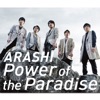 Power of the Paradise - Single