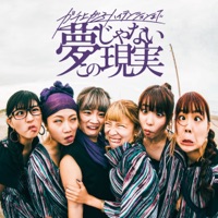 Osaka Shunkashuto - My Style