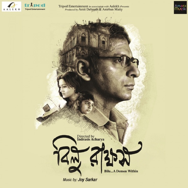 Bilu Rakkhosh (Original Motion Picture Soundtrack) - Single