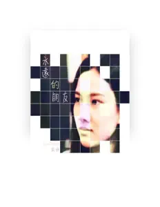 Ascolta 莉婷, guarda video musicali, leggi la biografia, vedi le date del tour & altro!