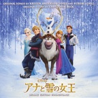 Let It Go