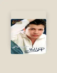 Ahmed El Attar을(를) 듣고, 뮤직 비디오를 보고, 약력을 읽고, 투어 일정 등을 확인하세요!
