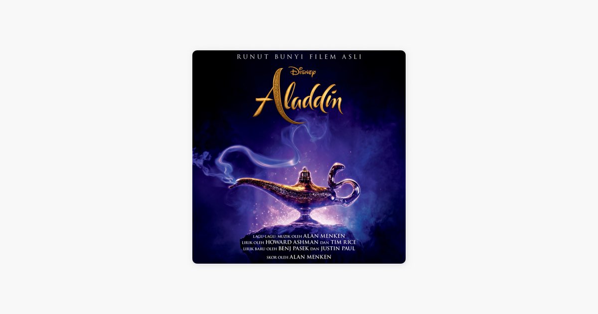 Холодный принц песня. Aladdin Soundtrack CD. Альбом Aladdin NACAR.