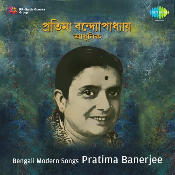 Bengali Modern Songs - EP