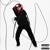 Ayanami - EP - *Knyfe