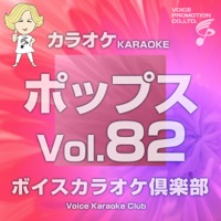 Voice Karaoke Club (Pops), Vol. 82