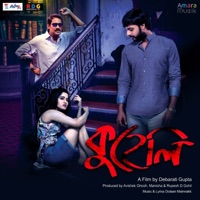 Kuheli (Original Motion Picture Soundtrack) - Dolaan Mainnakk