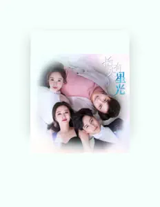Listen to Qiyuan Zheng, watch music videos, read bio, see tour dates & more!