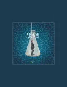 NOFORMAT सुनें, म्यूज़िक वीडियो देखें, बायो पढ़ें, दौरे की तारीखें और बहुत कुछ देखें!