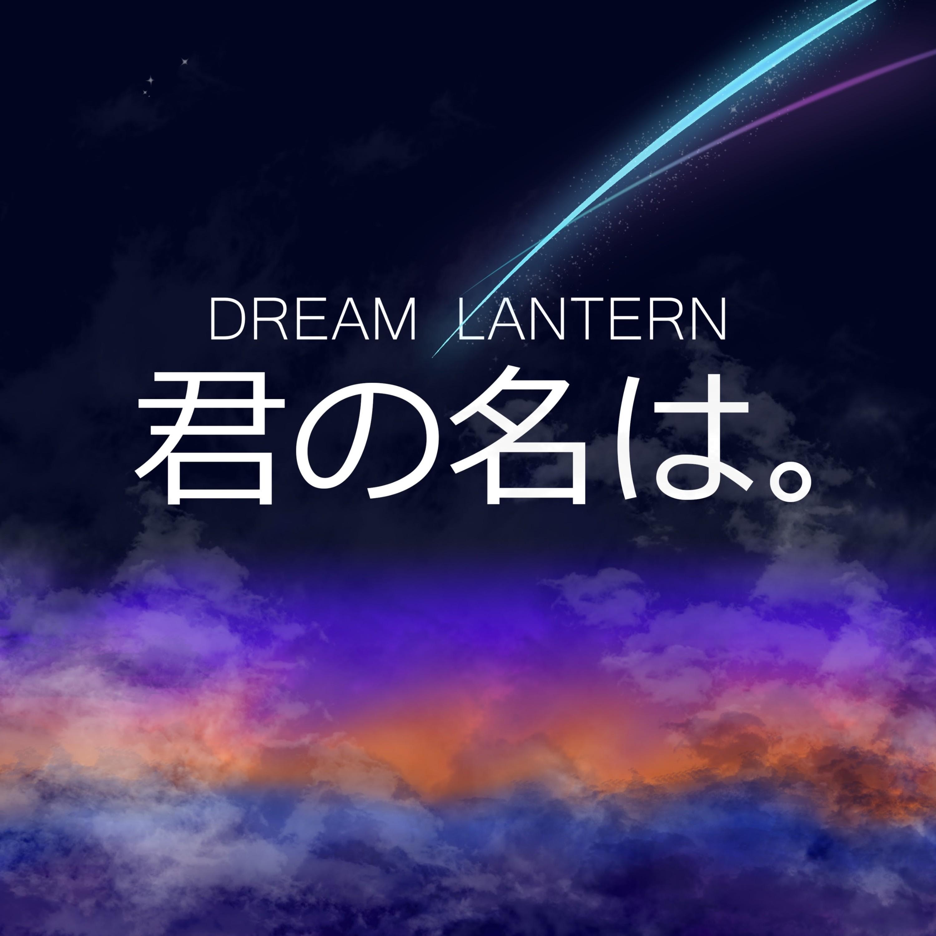 Dream Lantern - Single