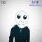 Cry - Oid lyrics