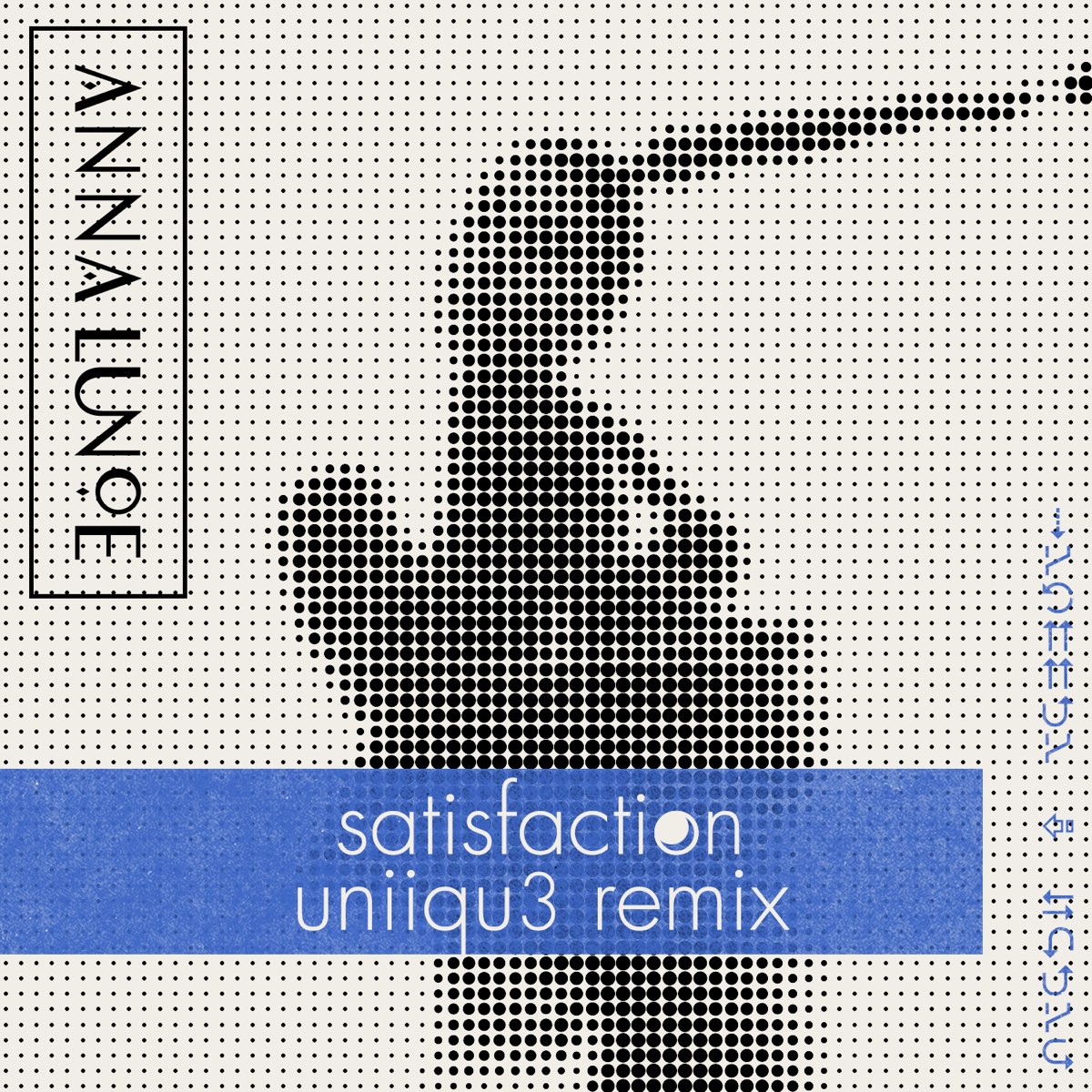 Satisfaction ремикс