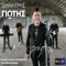 Mou Lipis - Dimitris Giotis lyrics