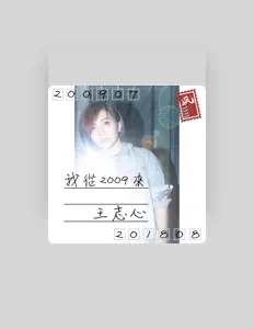 Listen to 王志心, watch music videos, read bio, see tour dates & more!