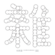 A Small Song of Chunhyang - Lee Heemoon