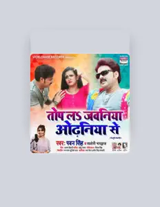 Listen to Saloni Bhardwaj, watch music videos, read bio, see tour dates & more!