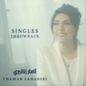 Singles Throwback - EP artwork
