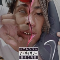 Asiática - Single - szJaum & jaozin