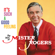 Won't You Be My Neighbor? - Mister Rogers