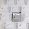 陳建騏 - 關係
