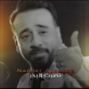 ما تسوى - Single