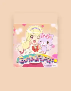 みゅう(CV:豊崎愛生)を聴いたり、ミュージックビデオを鑑賞したり、経歴やツアー日程などを確認したりしましょう！