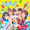 26Jino Masquerade - Churu Sama!