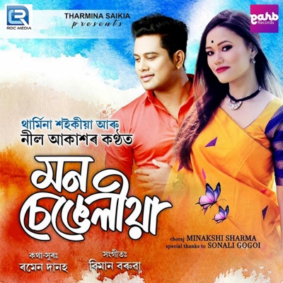 Mon Sengeliya - Single