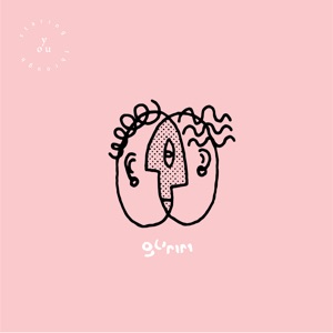 Staring Through You - EP