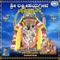 Veda Tandu Brahmanige - Puttur Narasimha Nayak lyrics