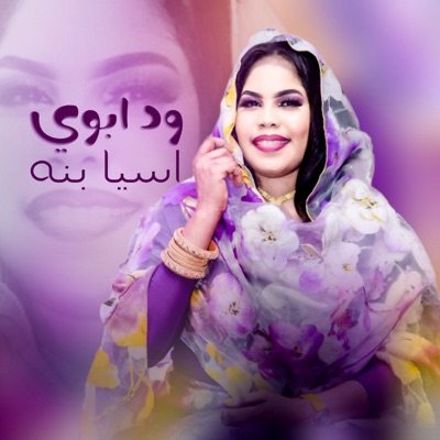 Song - Wad Abowy - Asia Bana