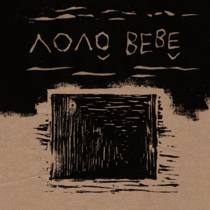 Vovô Bebê by Vovô Bebê