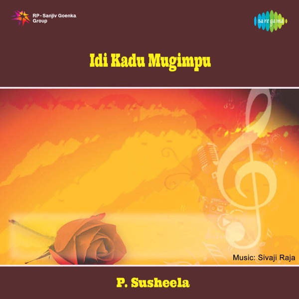 Idi Kadu Mugimpu (Original Motion Picture Soundtrack) - EP