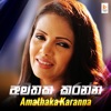 Amathaka Karanna - Single