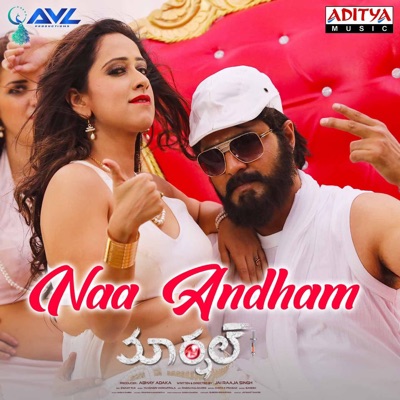 Naa Andham (From "Marshal") - Single