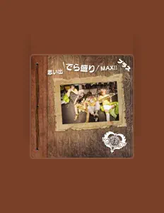 Dengarkan 麗麗, tonton video musik, baca bio, lihat tanggal tur & lainnya!