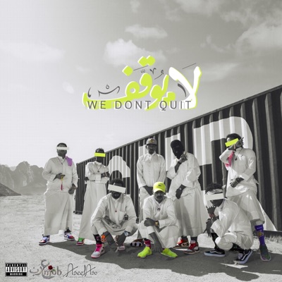 We Don't Quit - EP