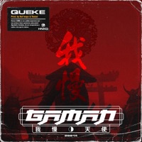 Gaman - Queke