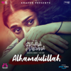 Alhamdulillah (From "Sufiyum Sujatayum") - Sudeep Palanad & Amrutha Suresh