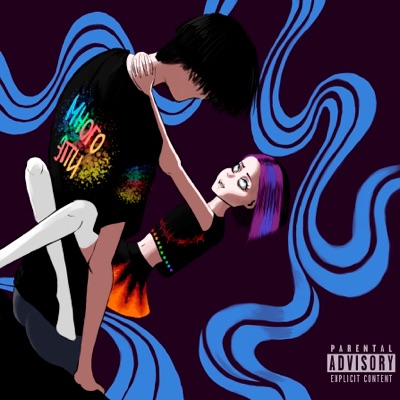 Много этти - Single
