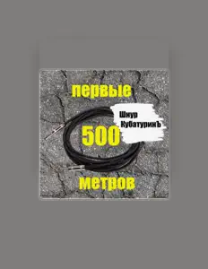 Ouça Шнур КубатуринЪ, assista a videoclipes, leia a biografia, veja as datas das turnês e mais!